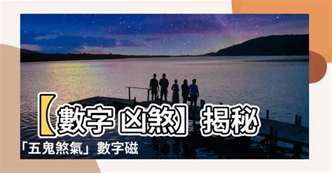 15數字意思|【15數字意思】揭秘數字15的寓意！教城之旅、吉凶徵兆大公開！。